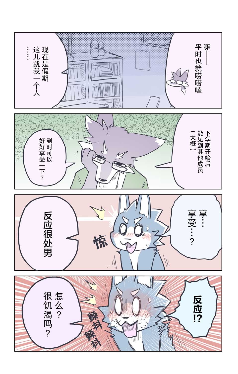 第12话