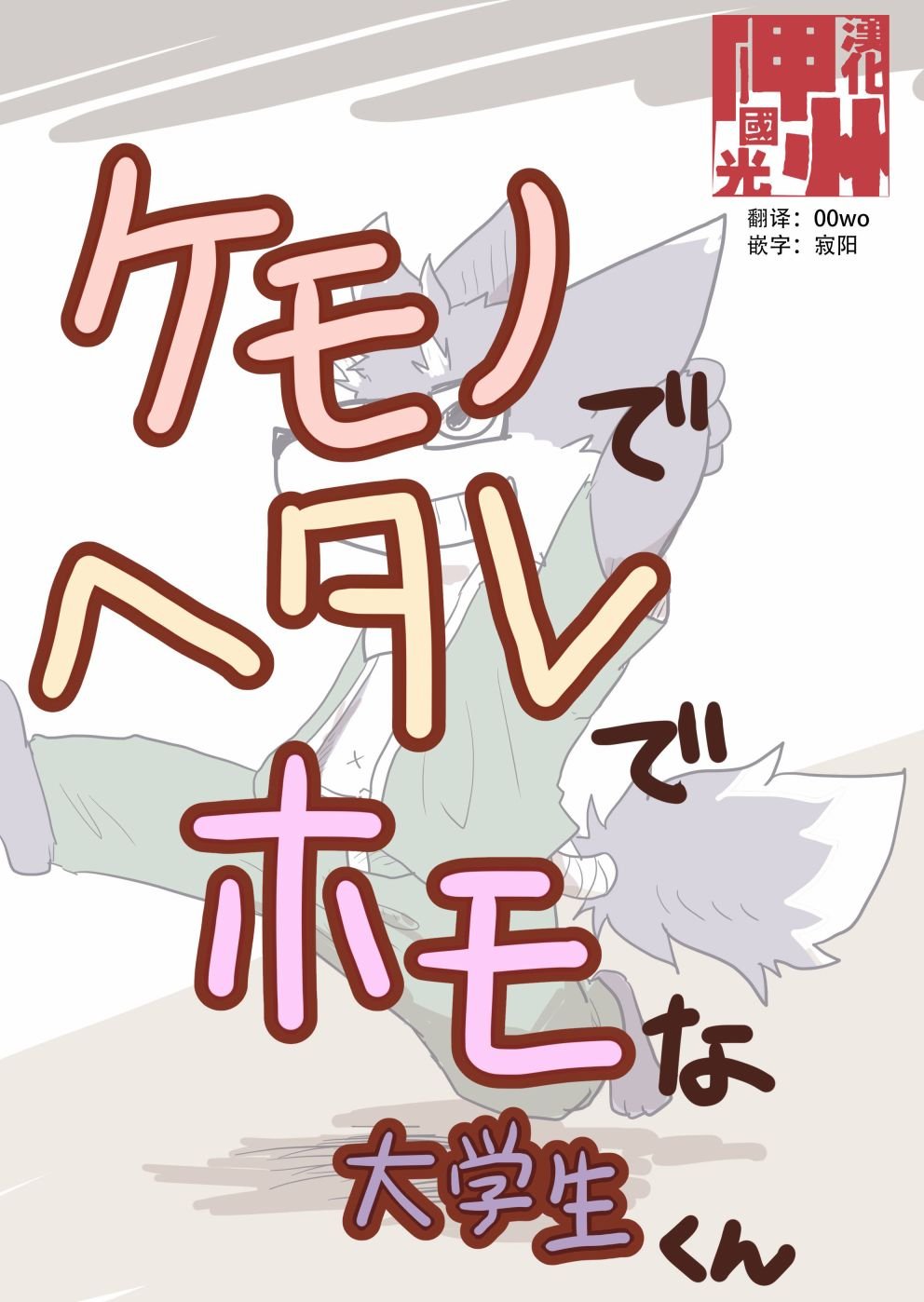 第13话