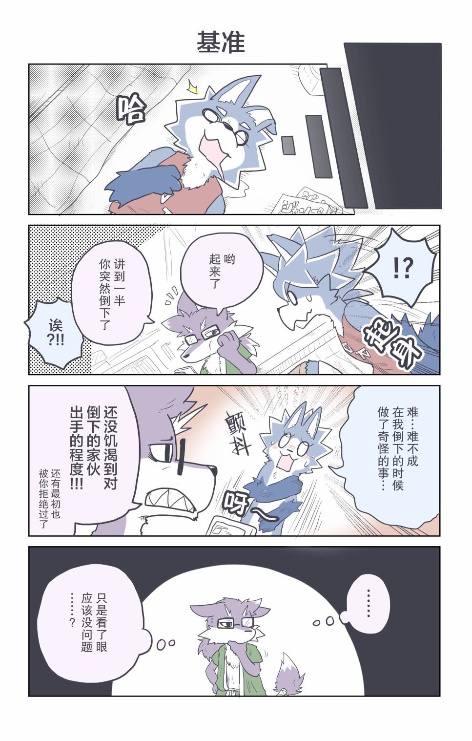 第13话