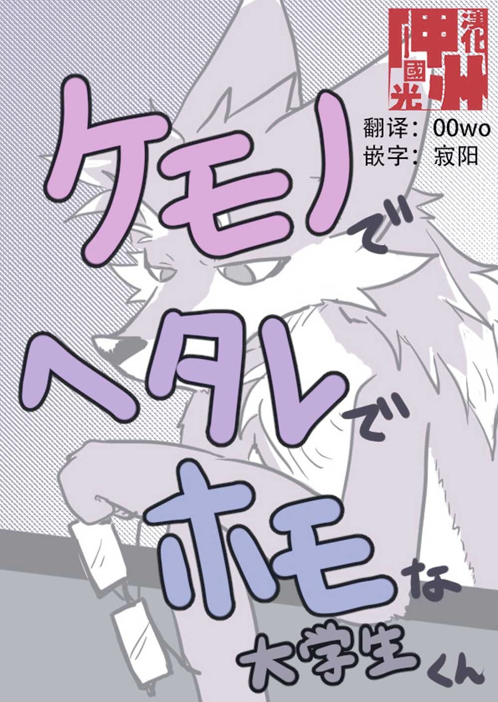 第15话
