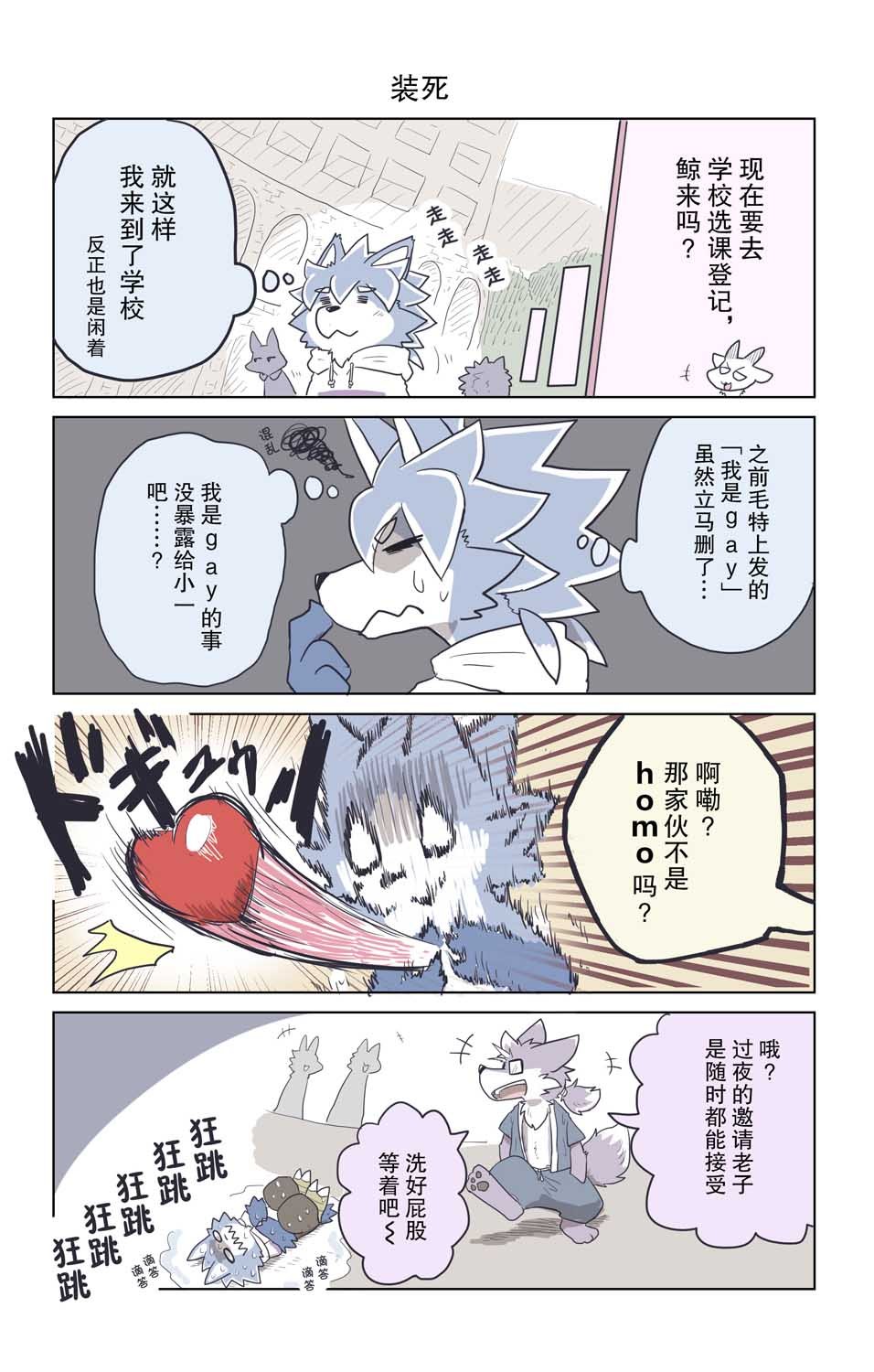 第15话