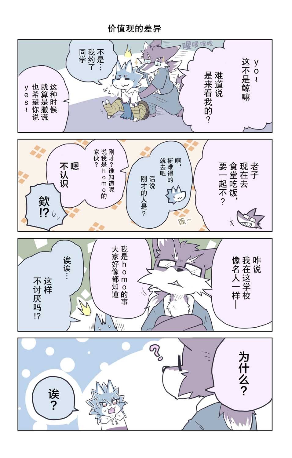 第15话