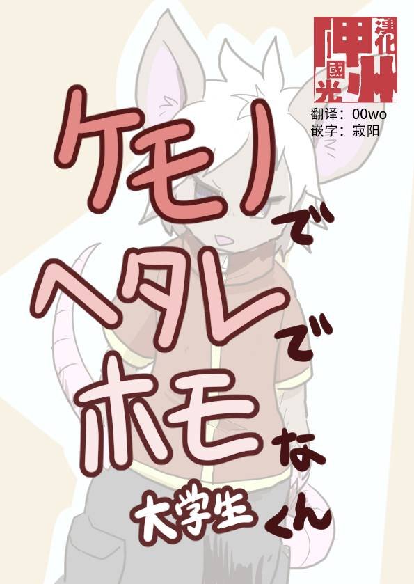 第16话