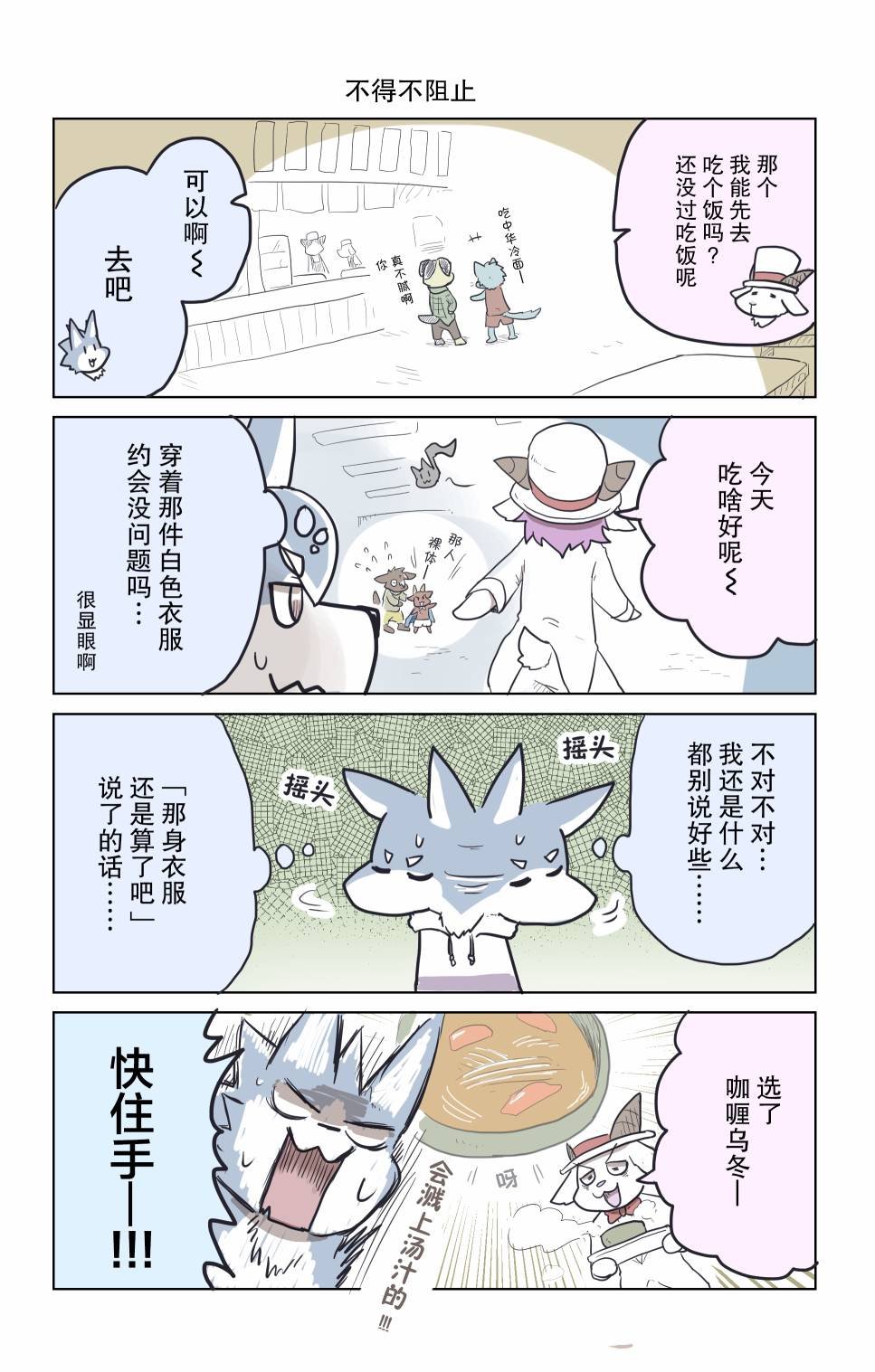第16话