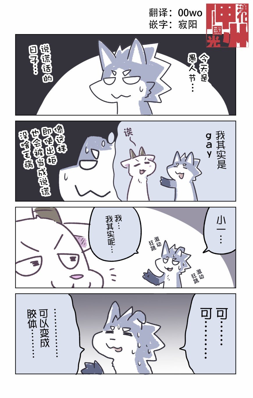 番外01