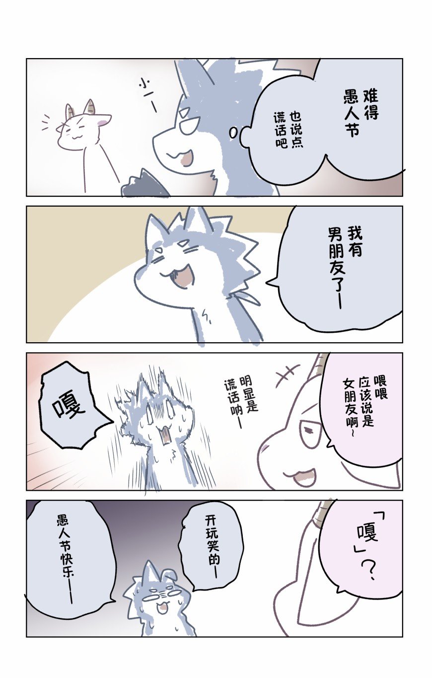 番外01