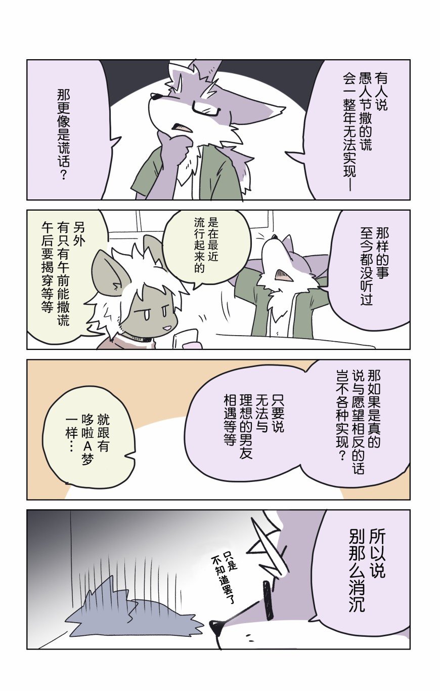 番外01