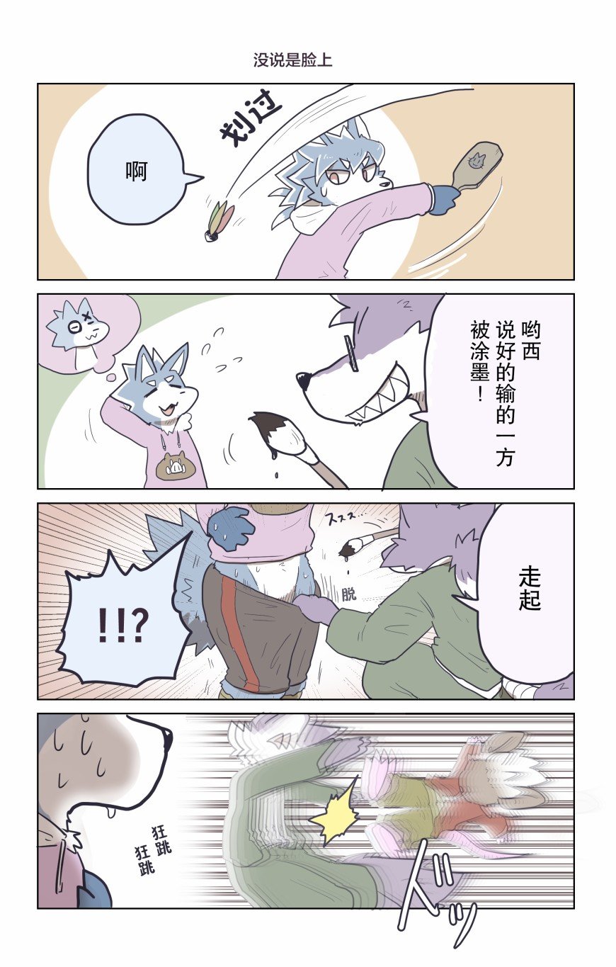 番外01