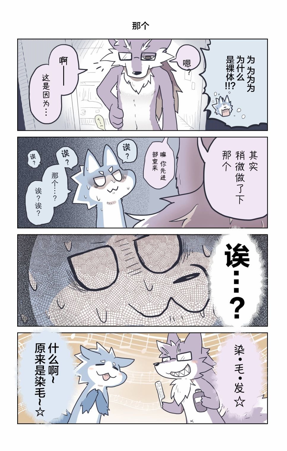 第18话
