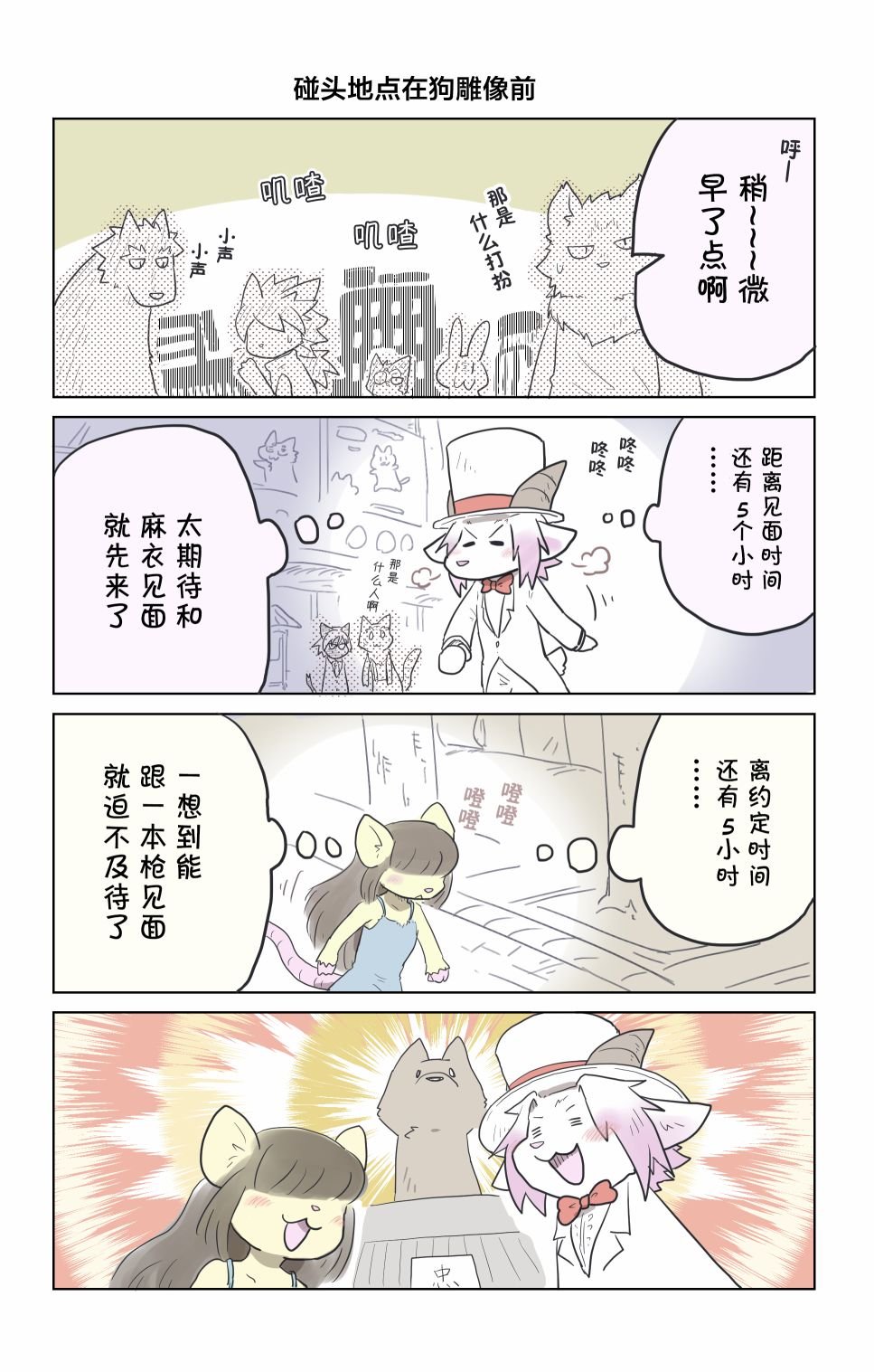 第19话