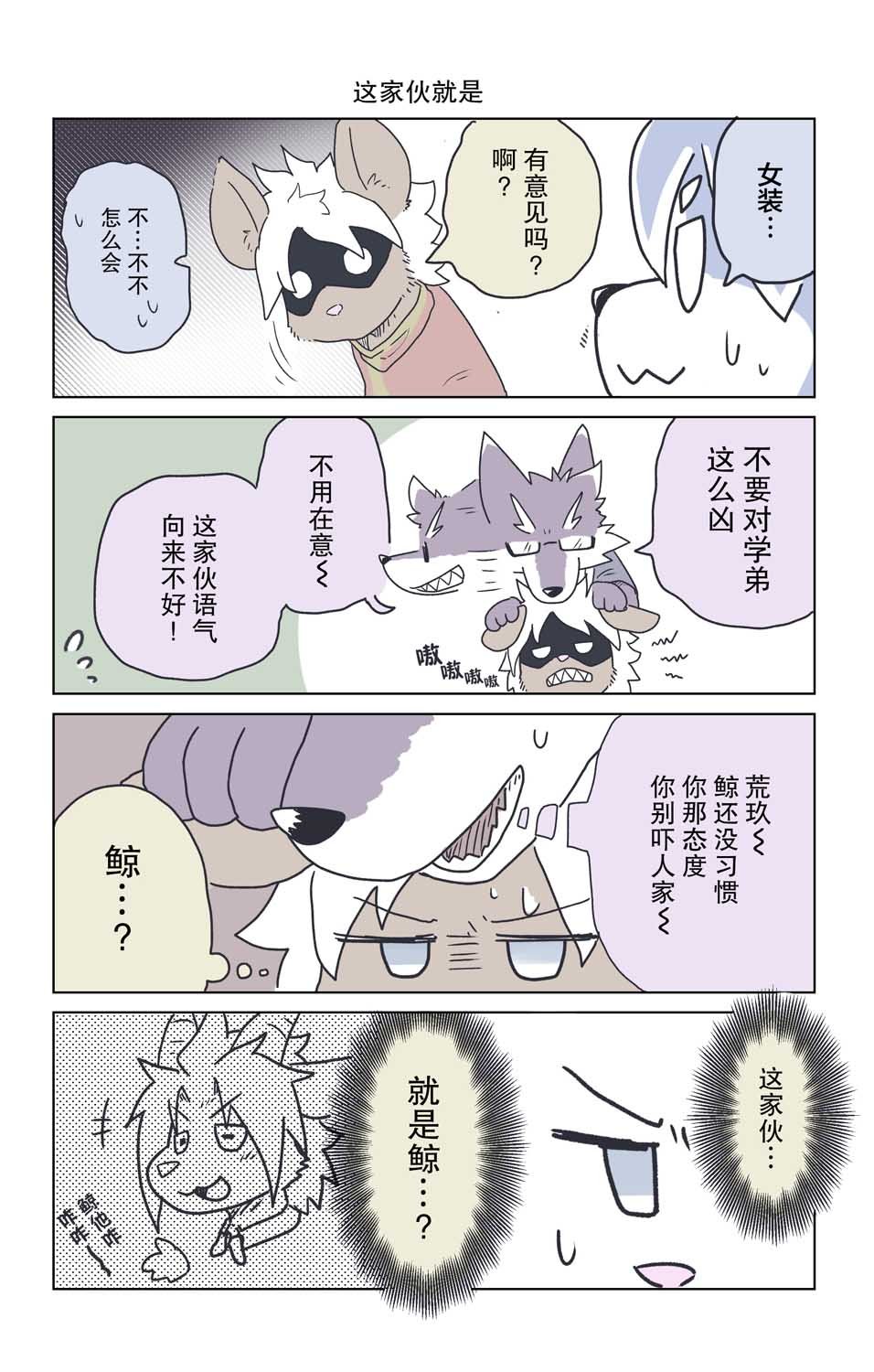第21话