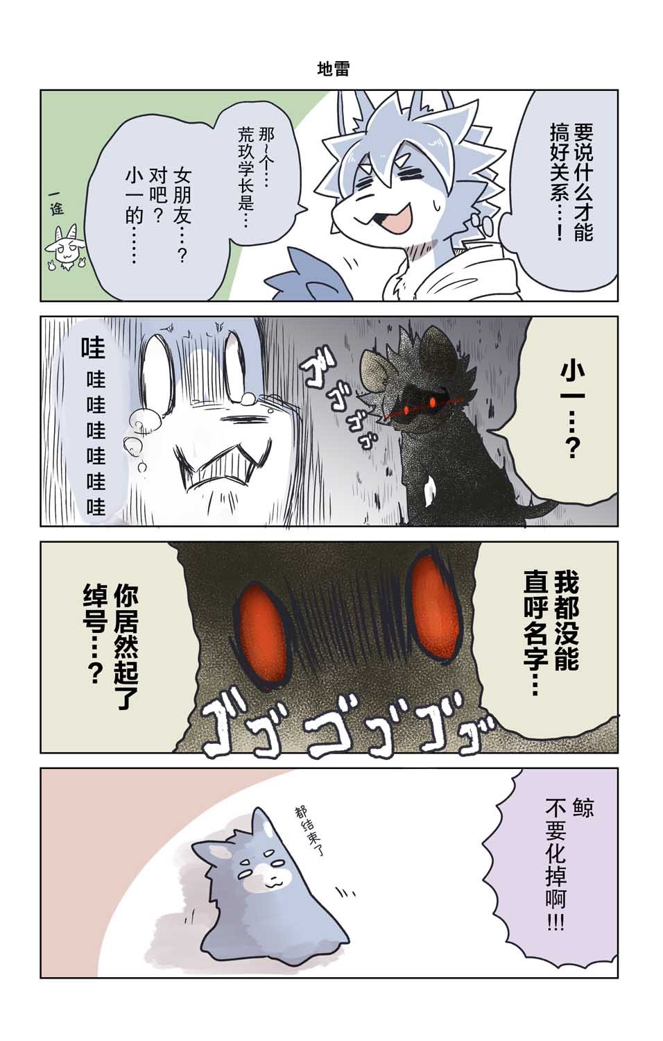 第21话