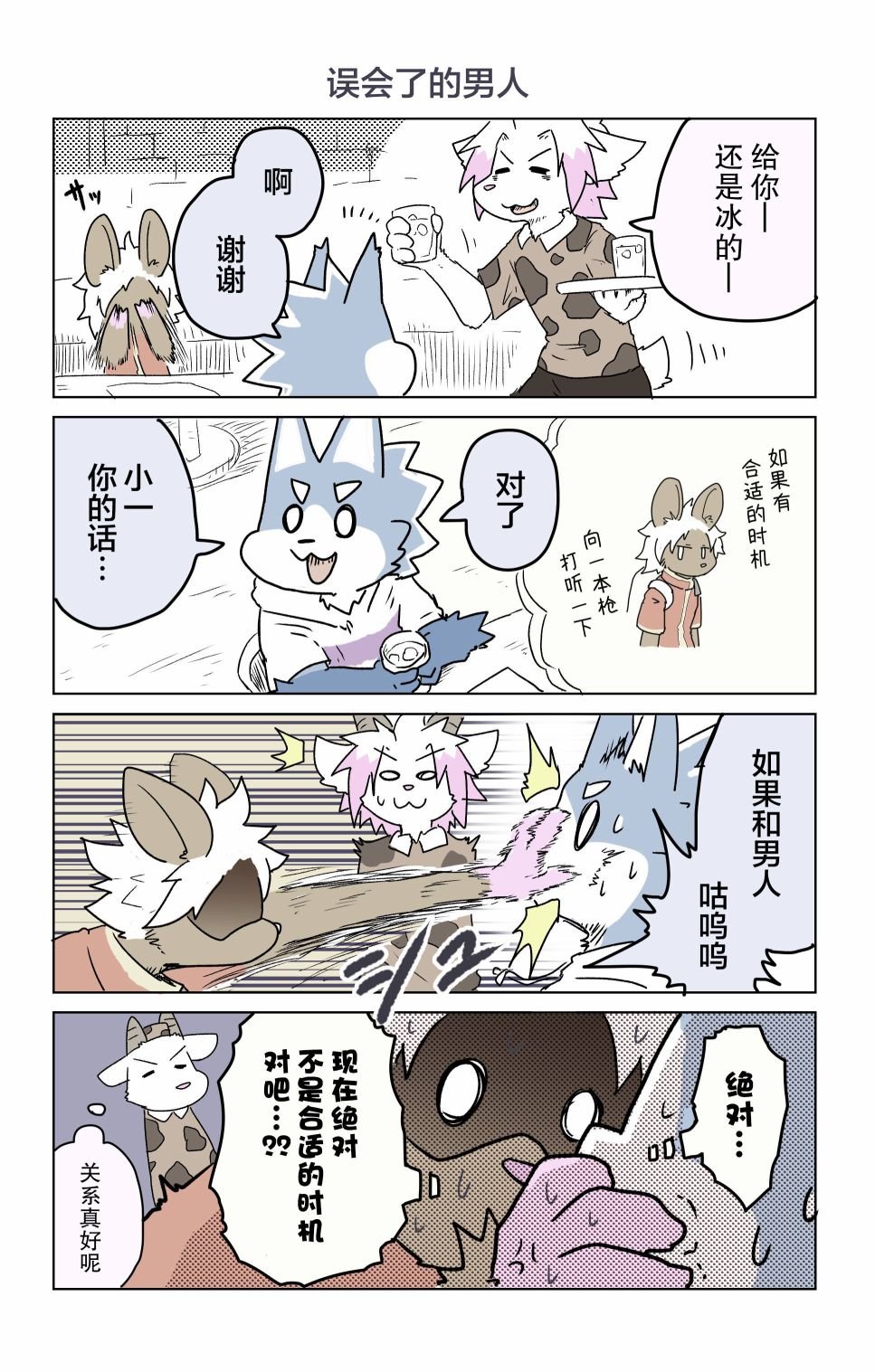 第22话