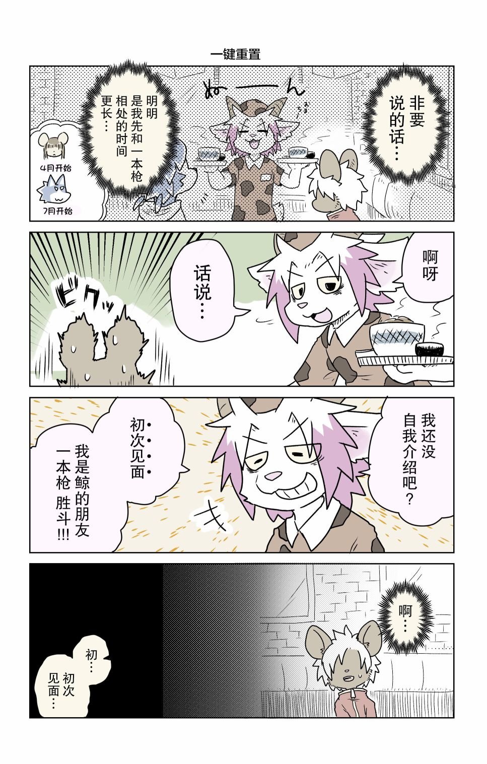 第22话
