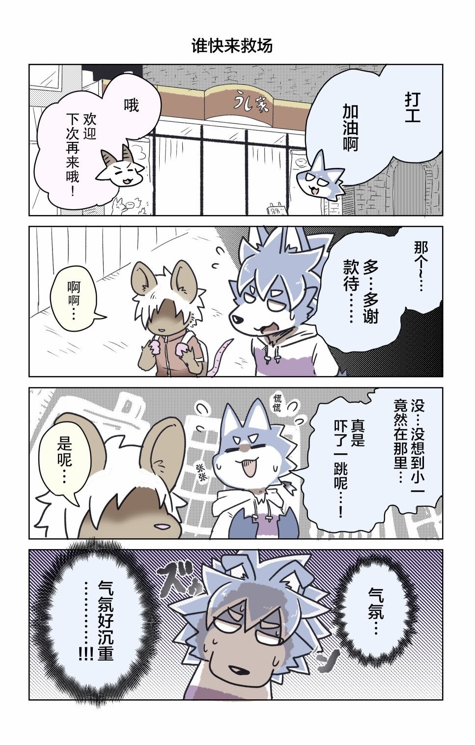 第22话
