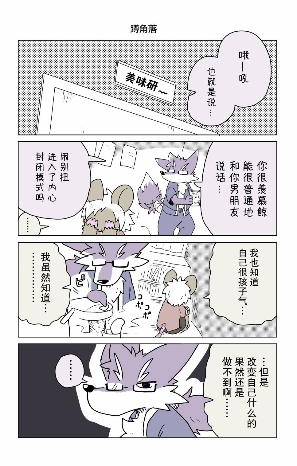 第22话