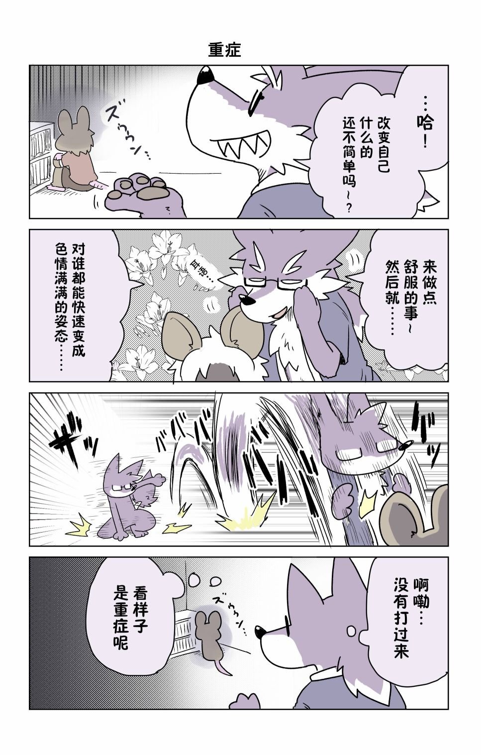 第22话