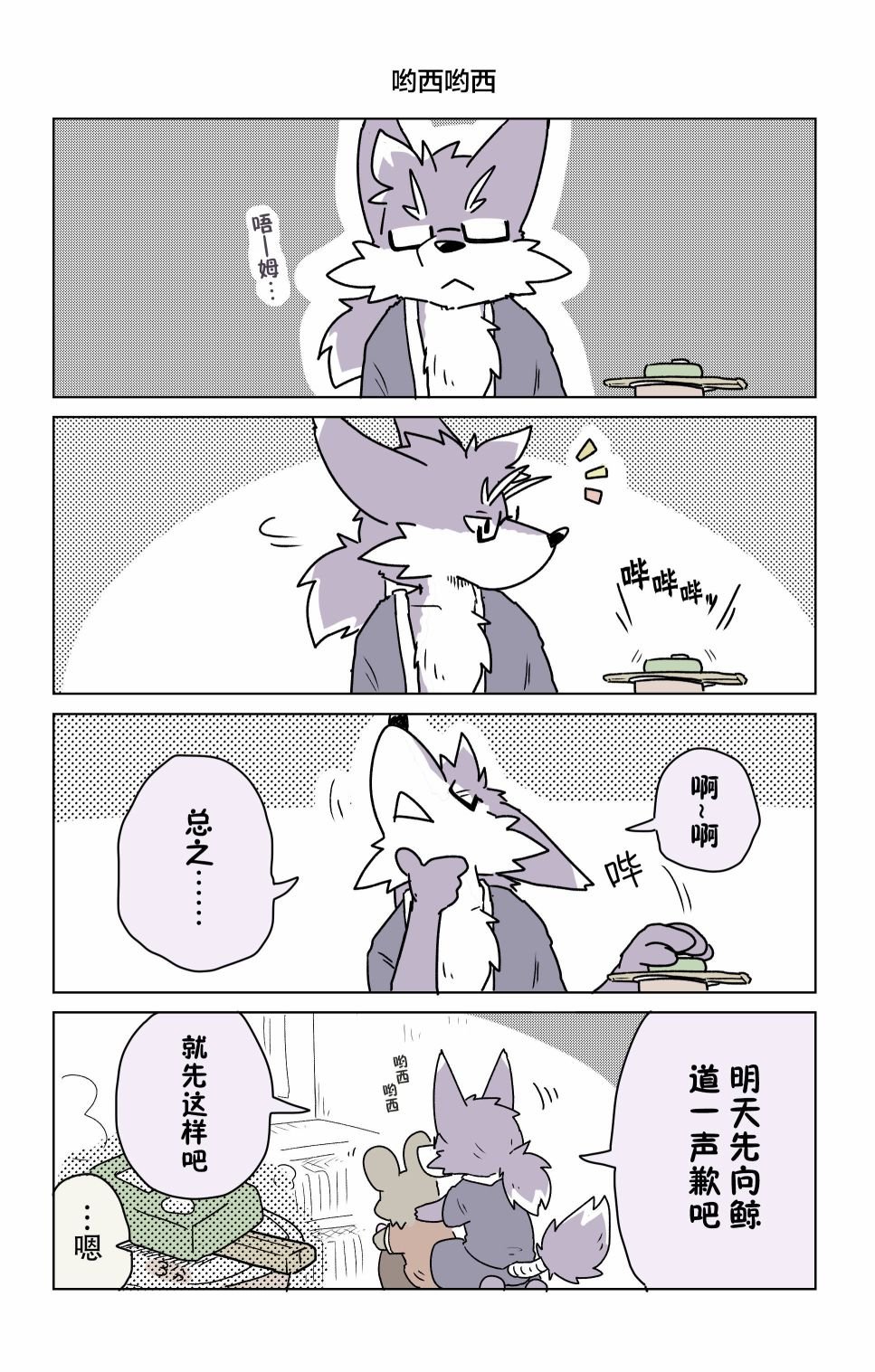 第22话