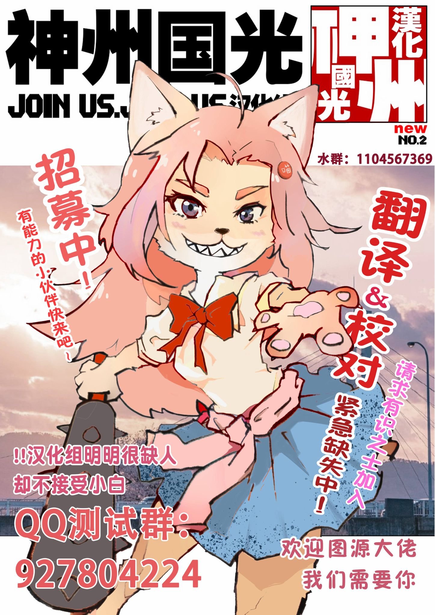 第22话