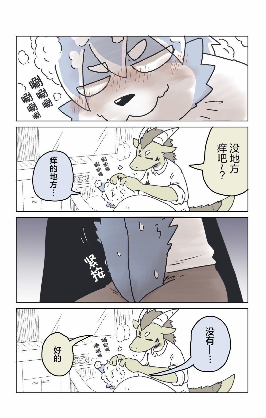番外02