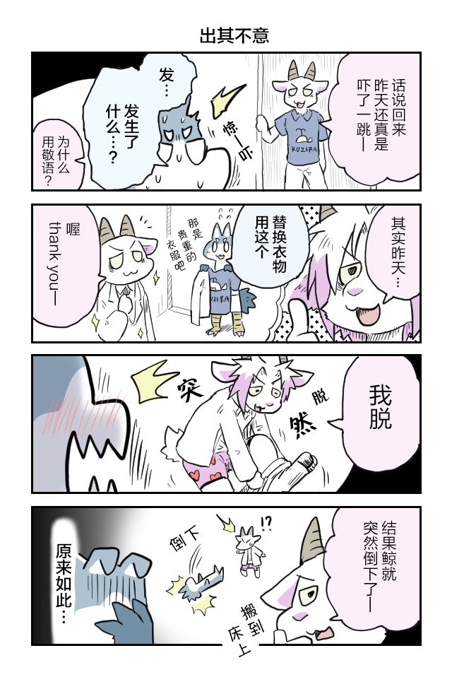 第23话