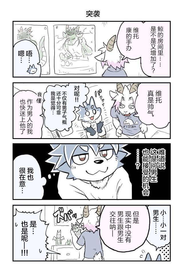 第23话