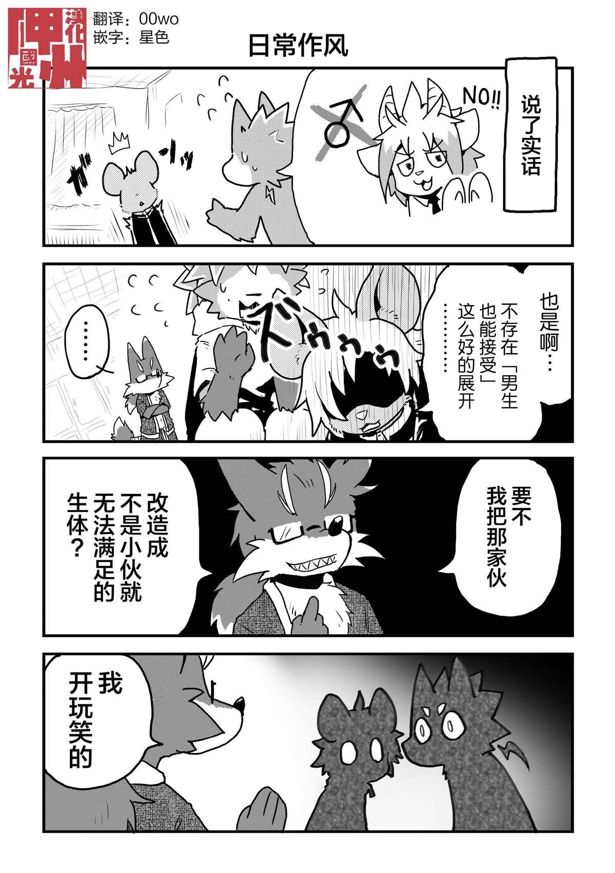 第25话