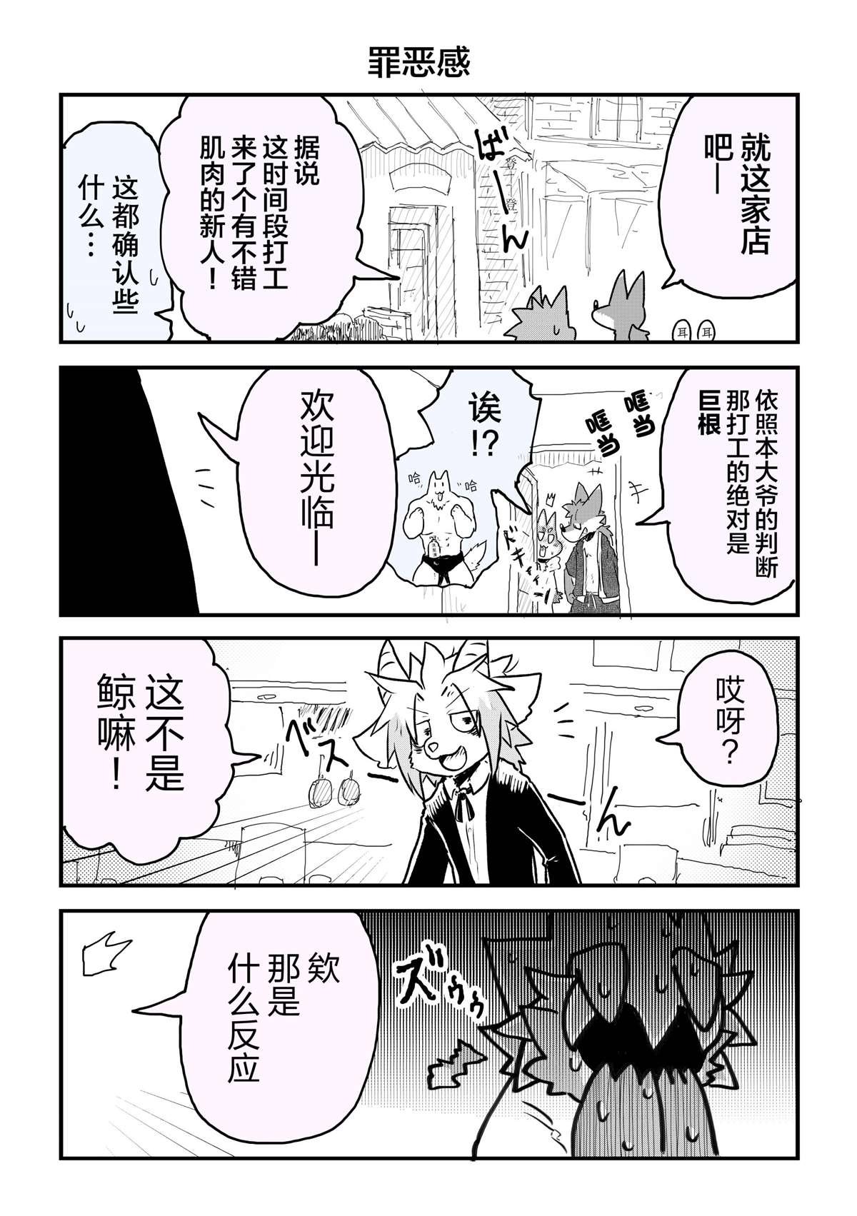 第25话