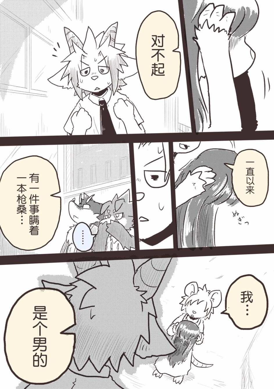 第27话
