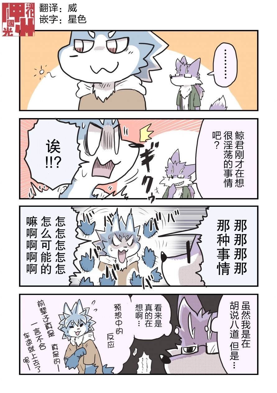番外03