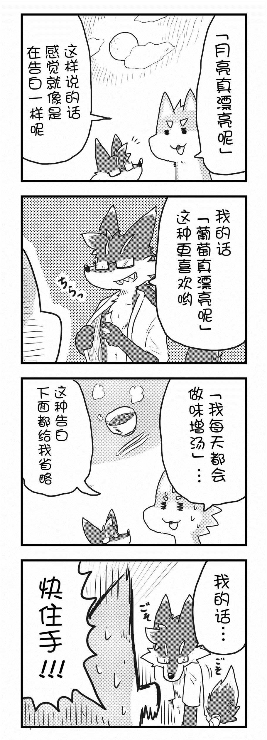 番外03