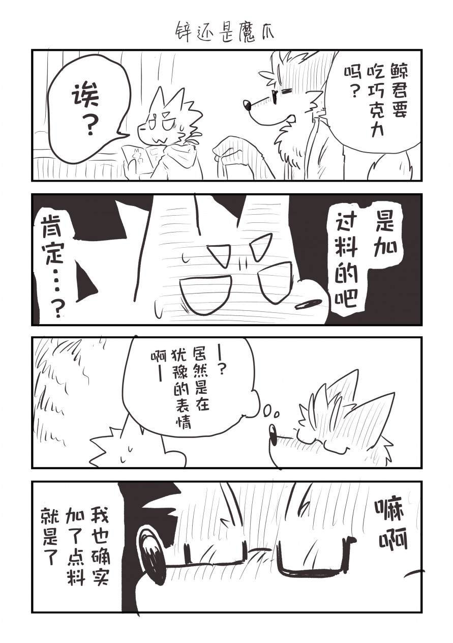 番外03