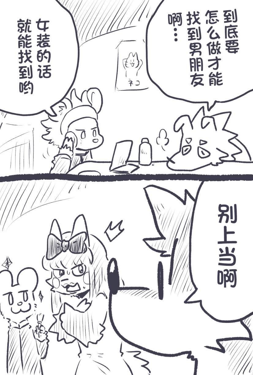 番外03