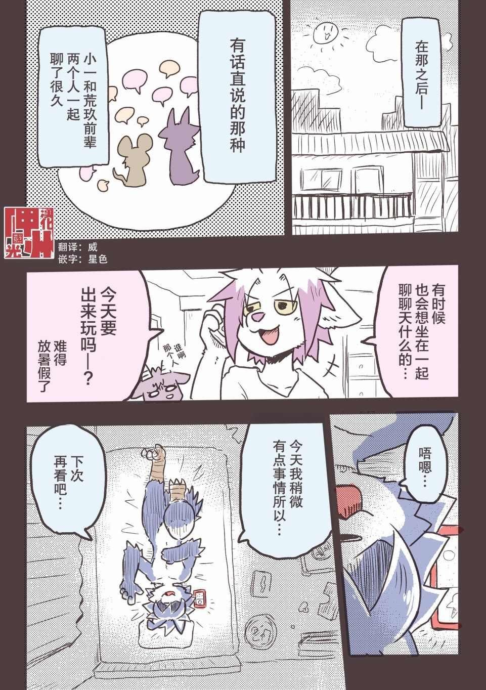 第30话