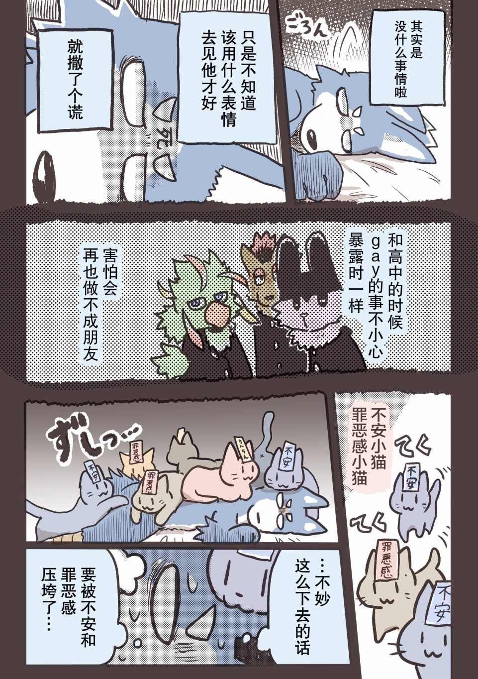 第30话