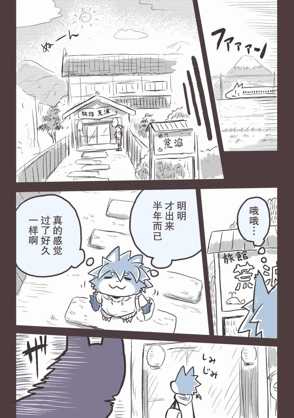 第30话