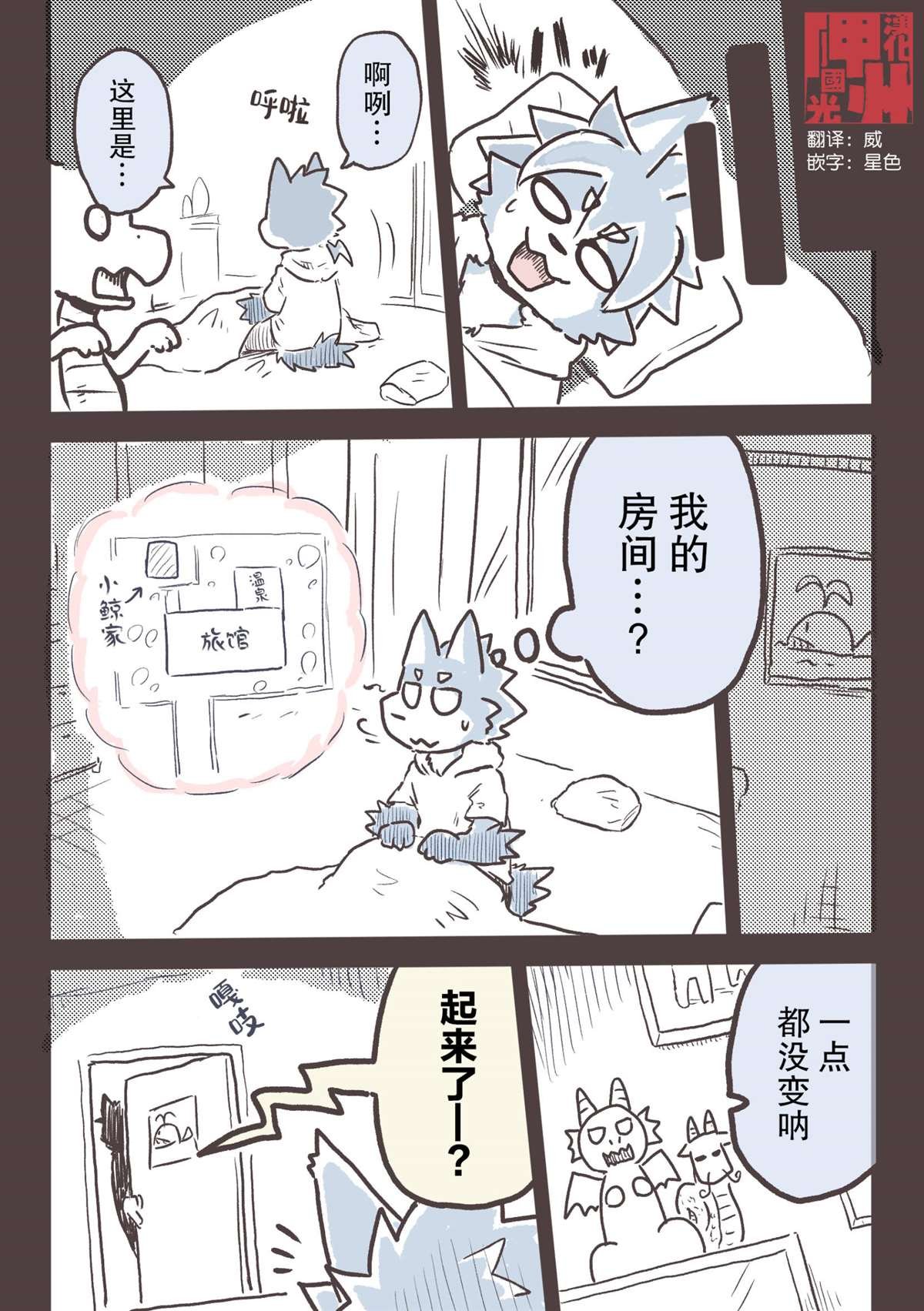 第31话