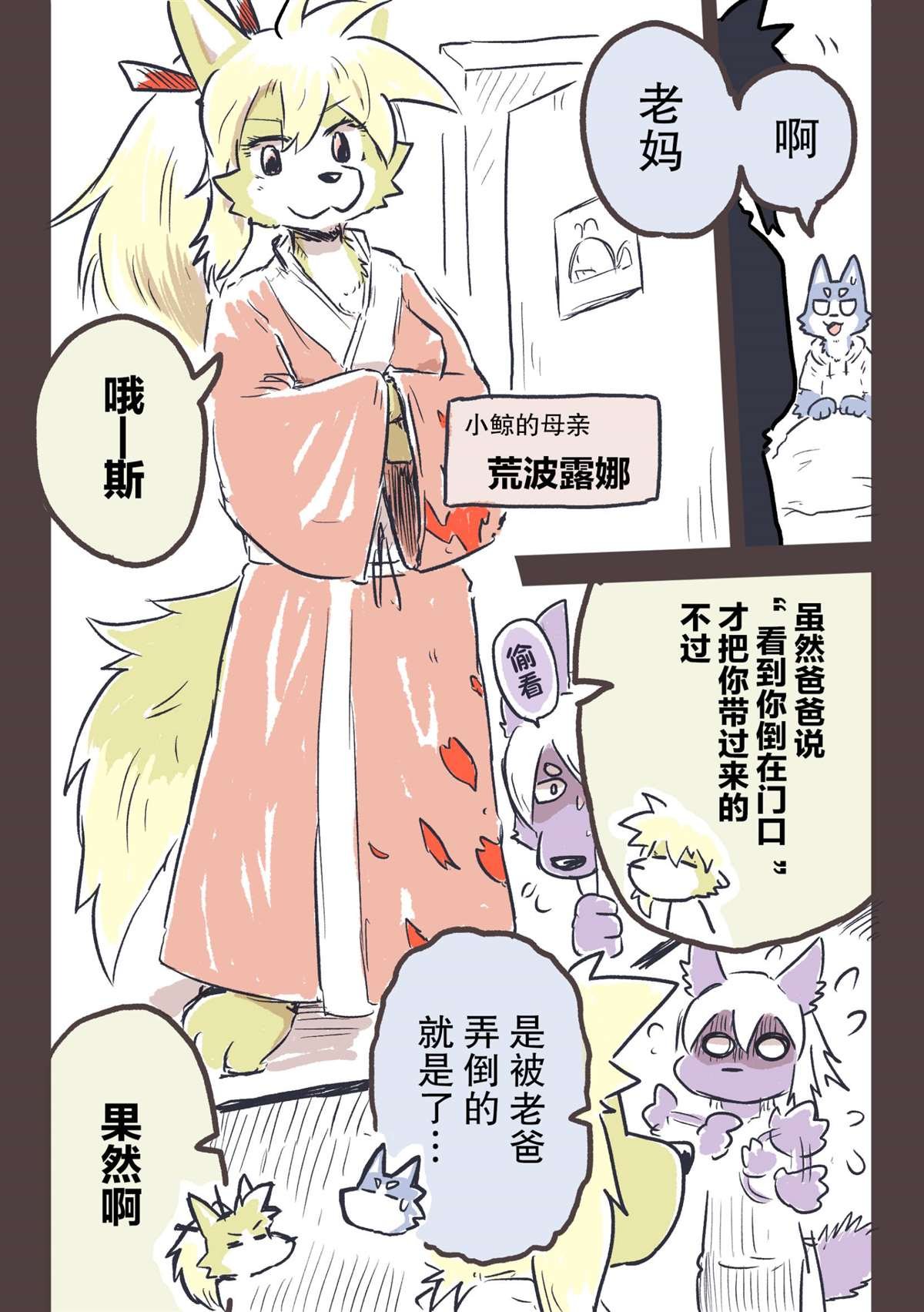 第31话