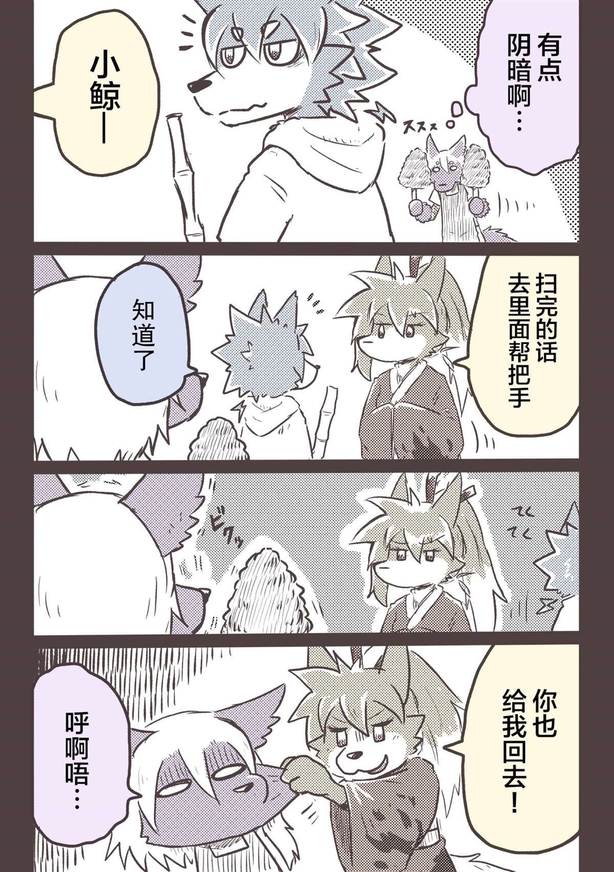 第31话