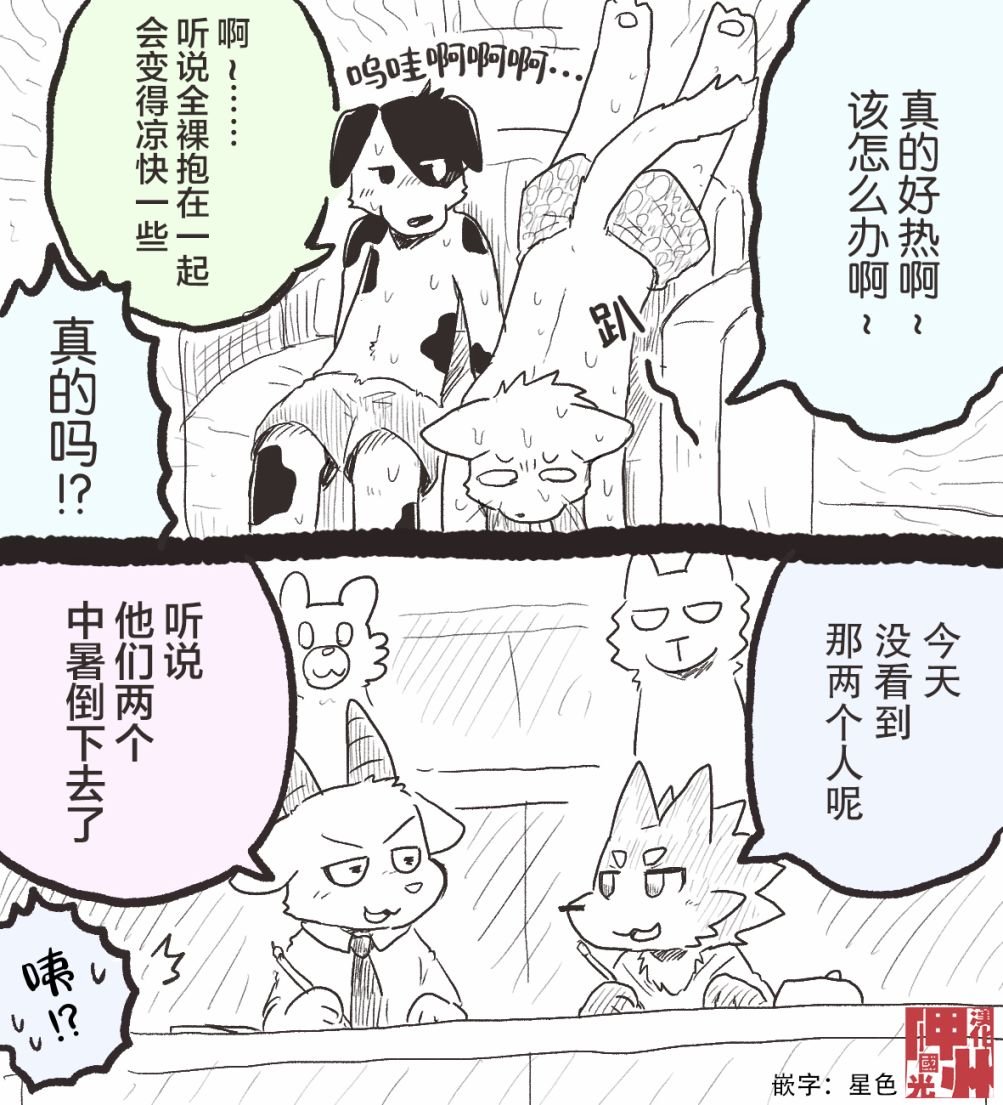 番外04