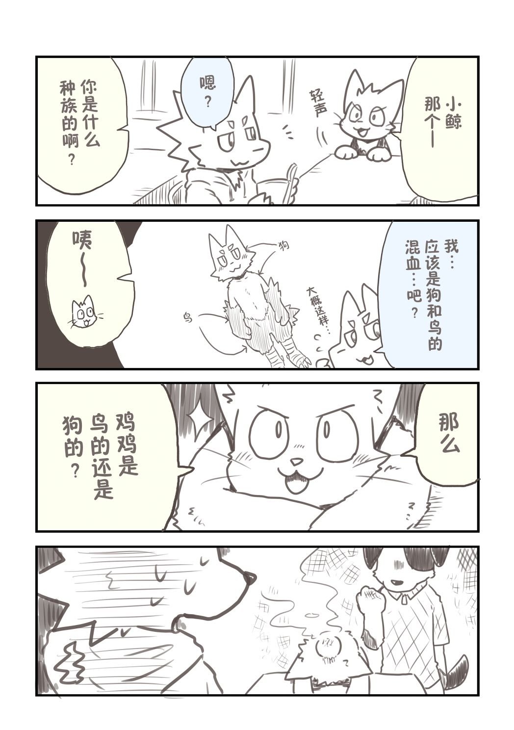 番外04