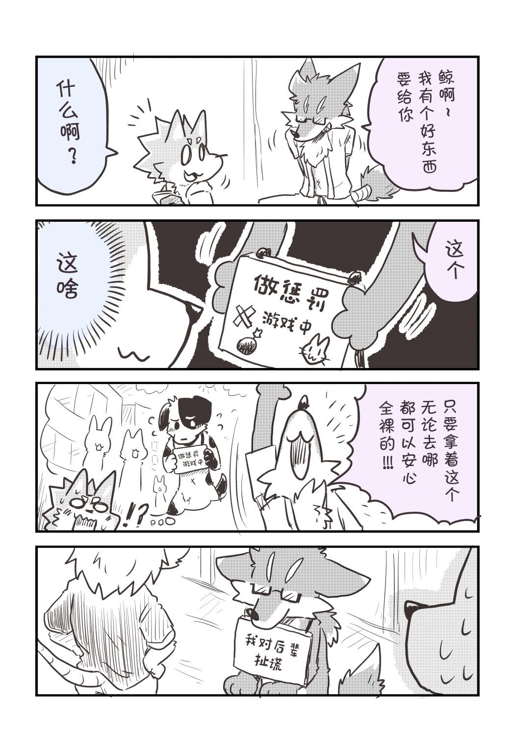 番外04