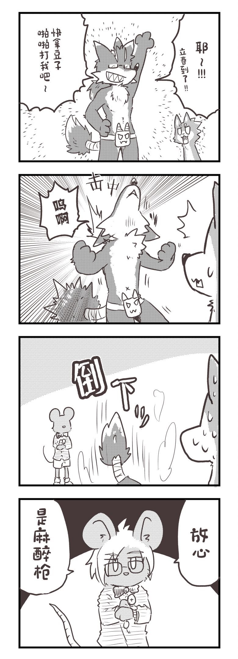 番外04