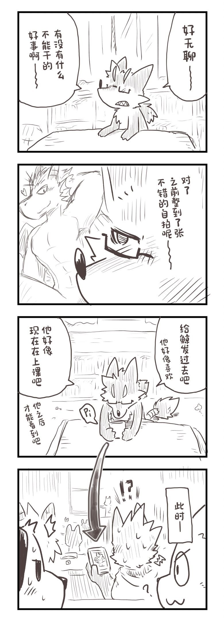 番外04