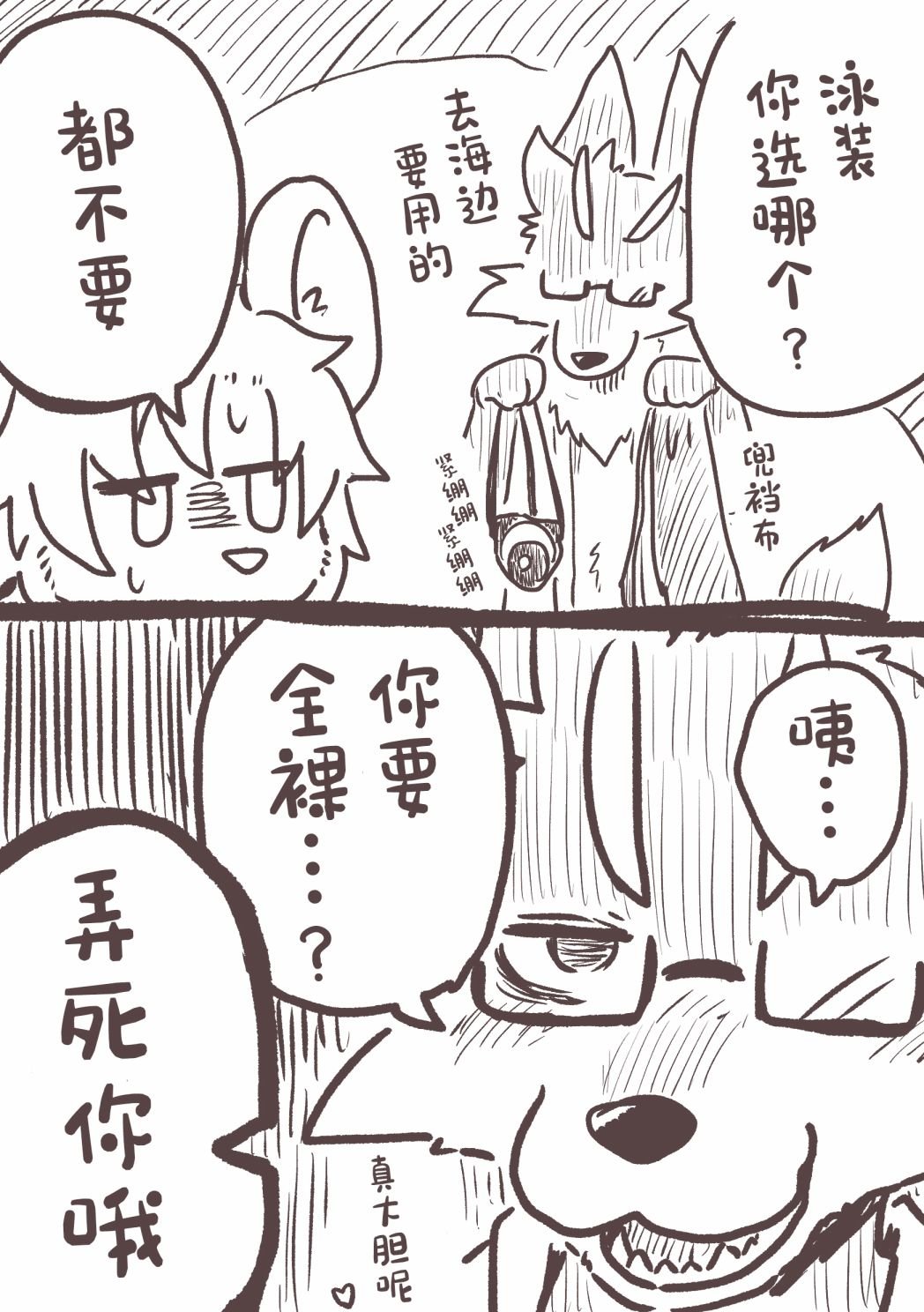 番外04