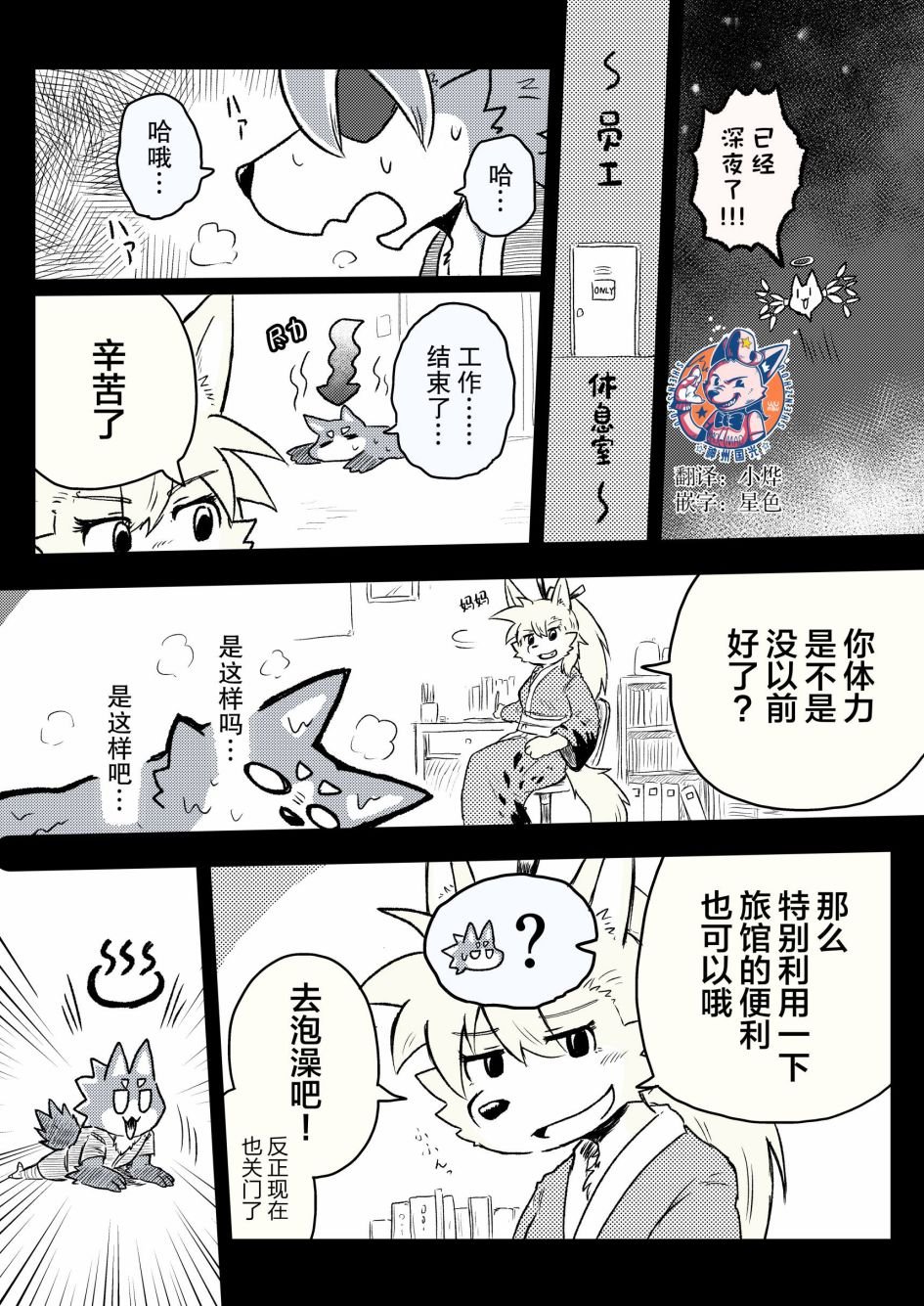 第33话