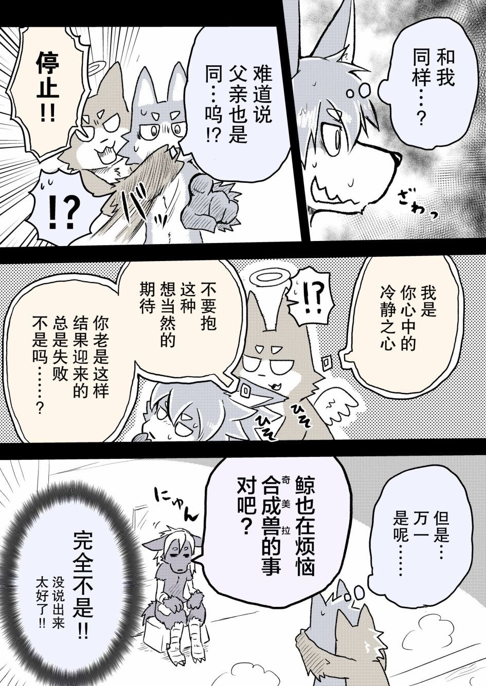 第33话