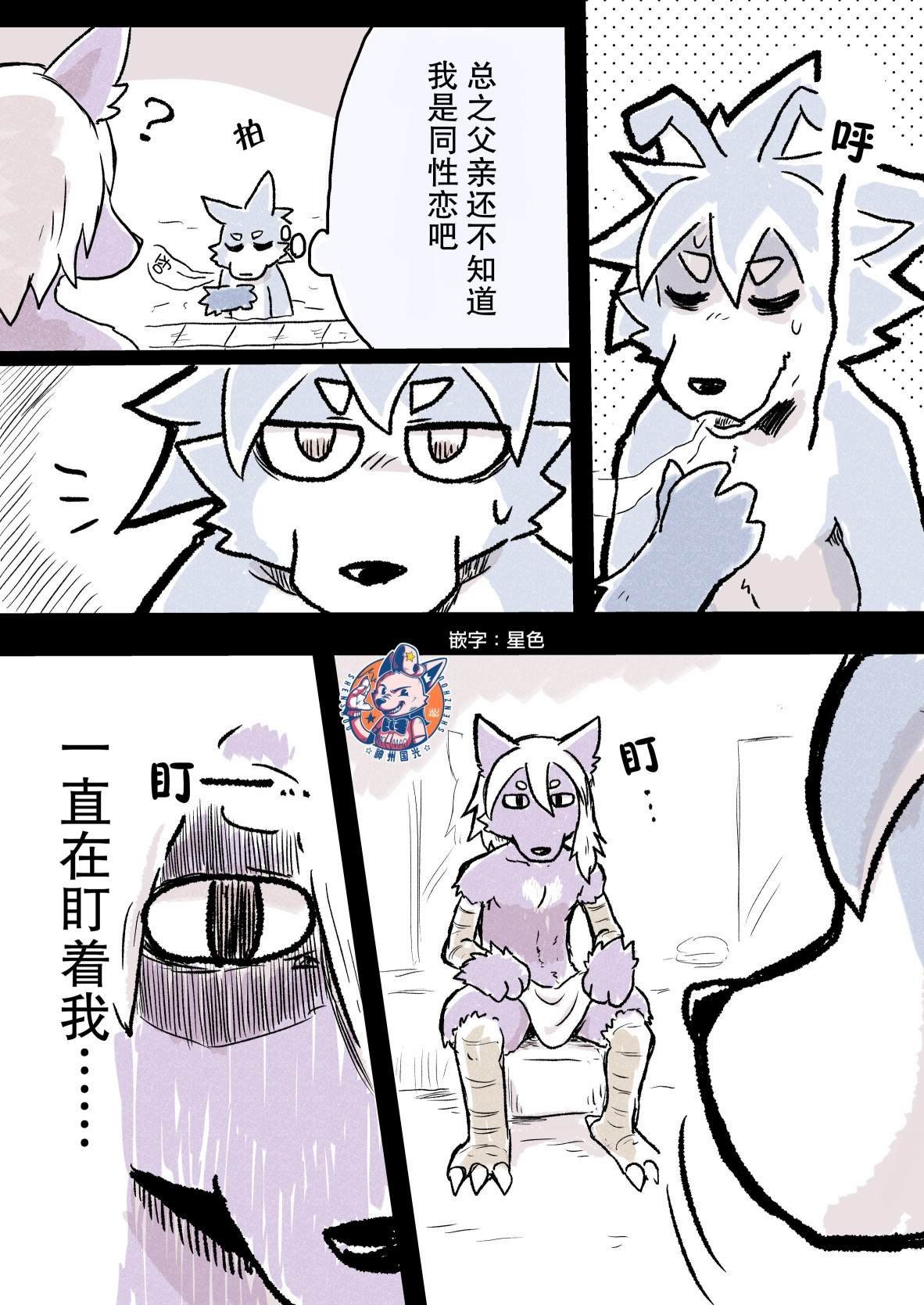 第34话