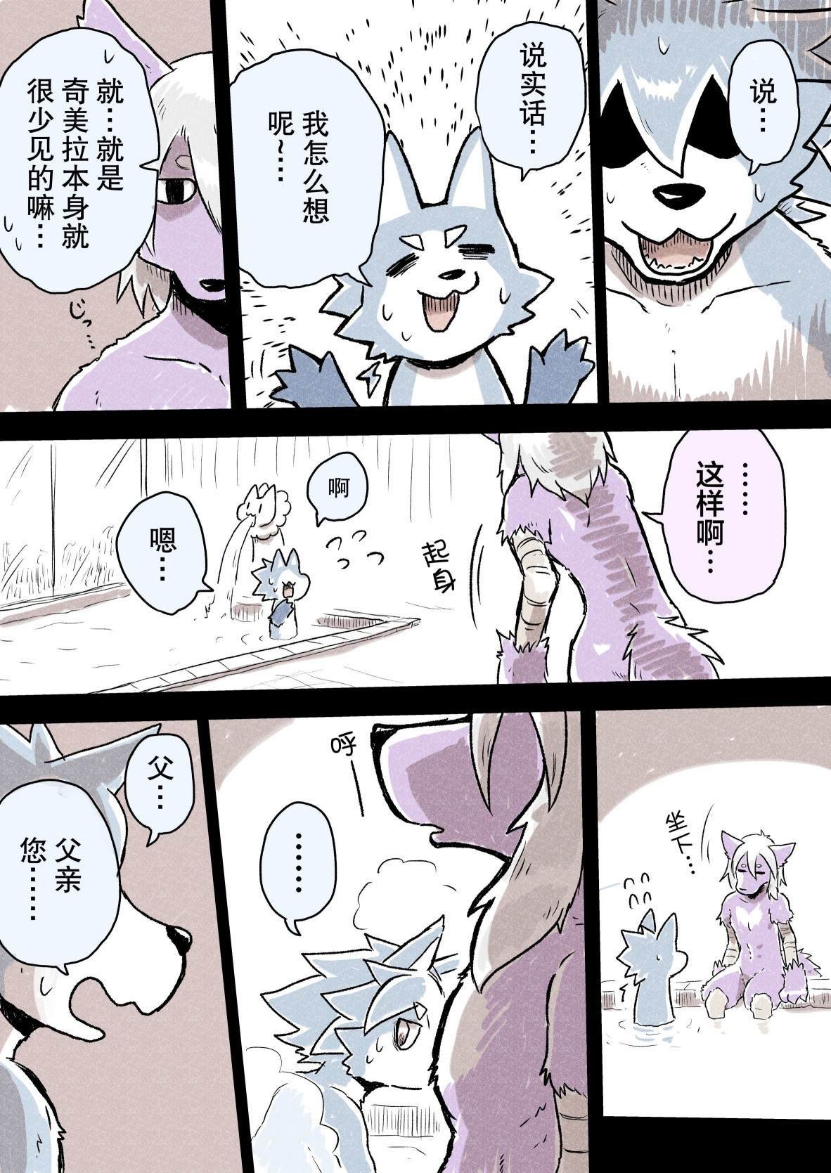 第34话