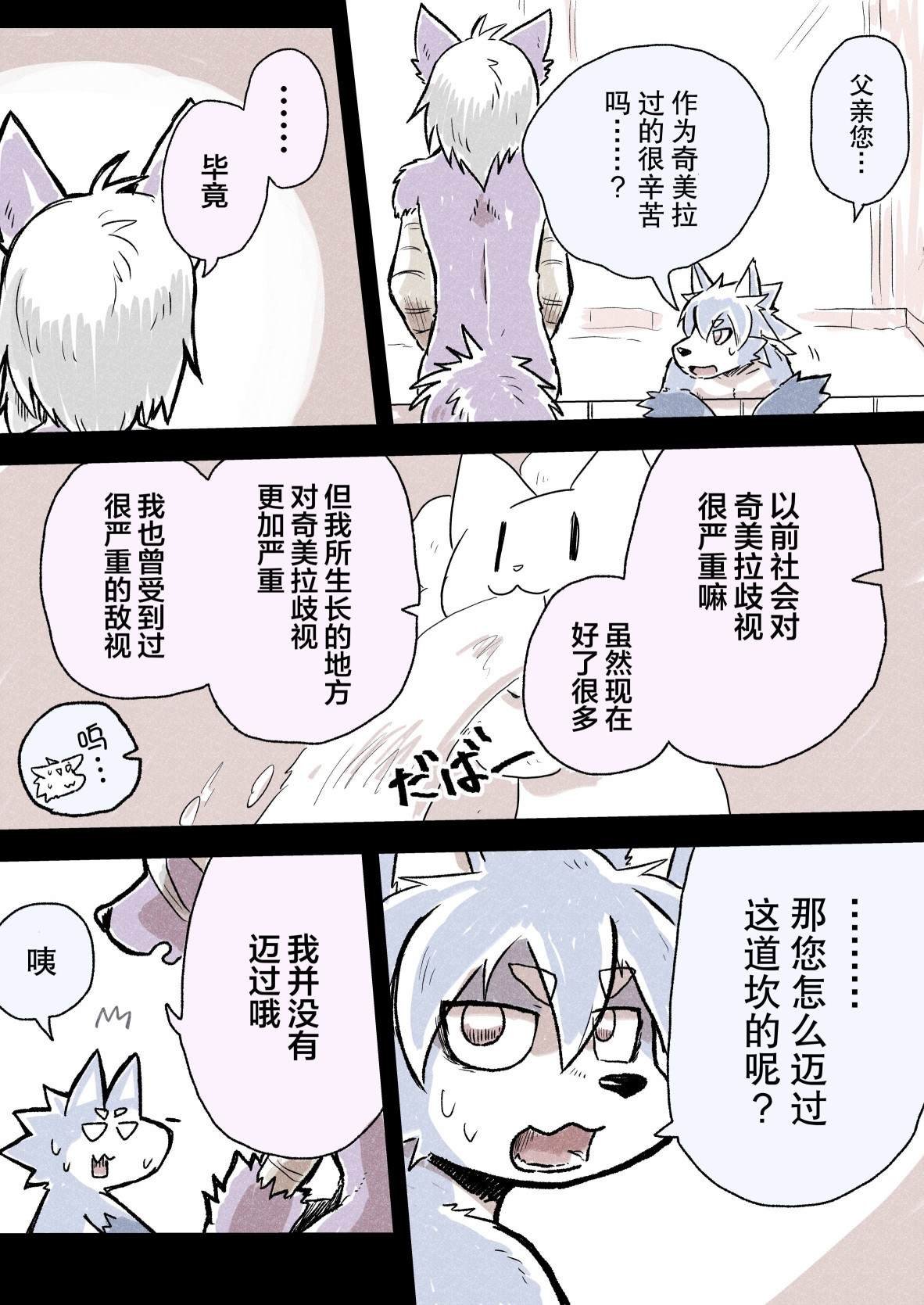 第34话